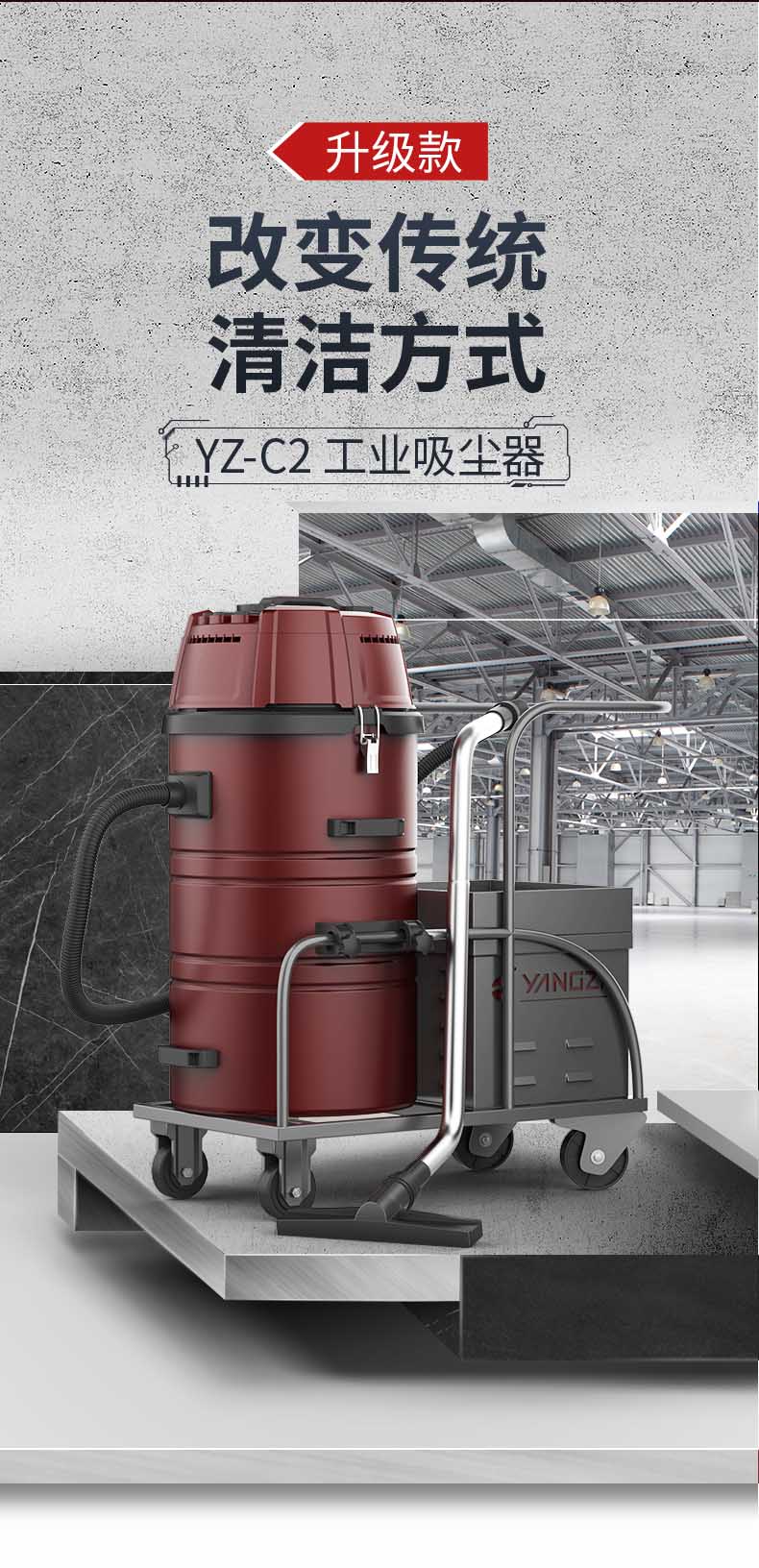 c2详情页1_04.jpg